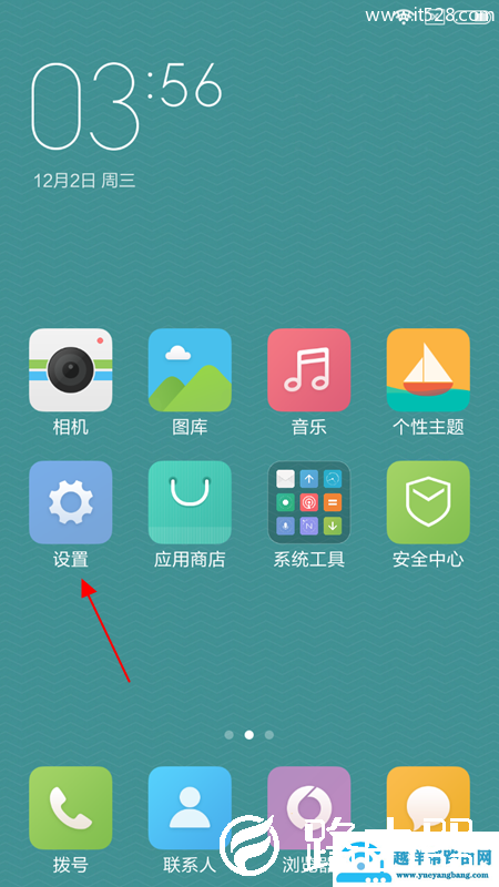 小米4c开启省电模式图文教程