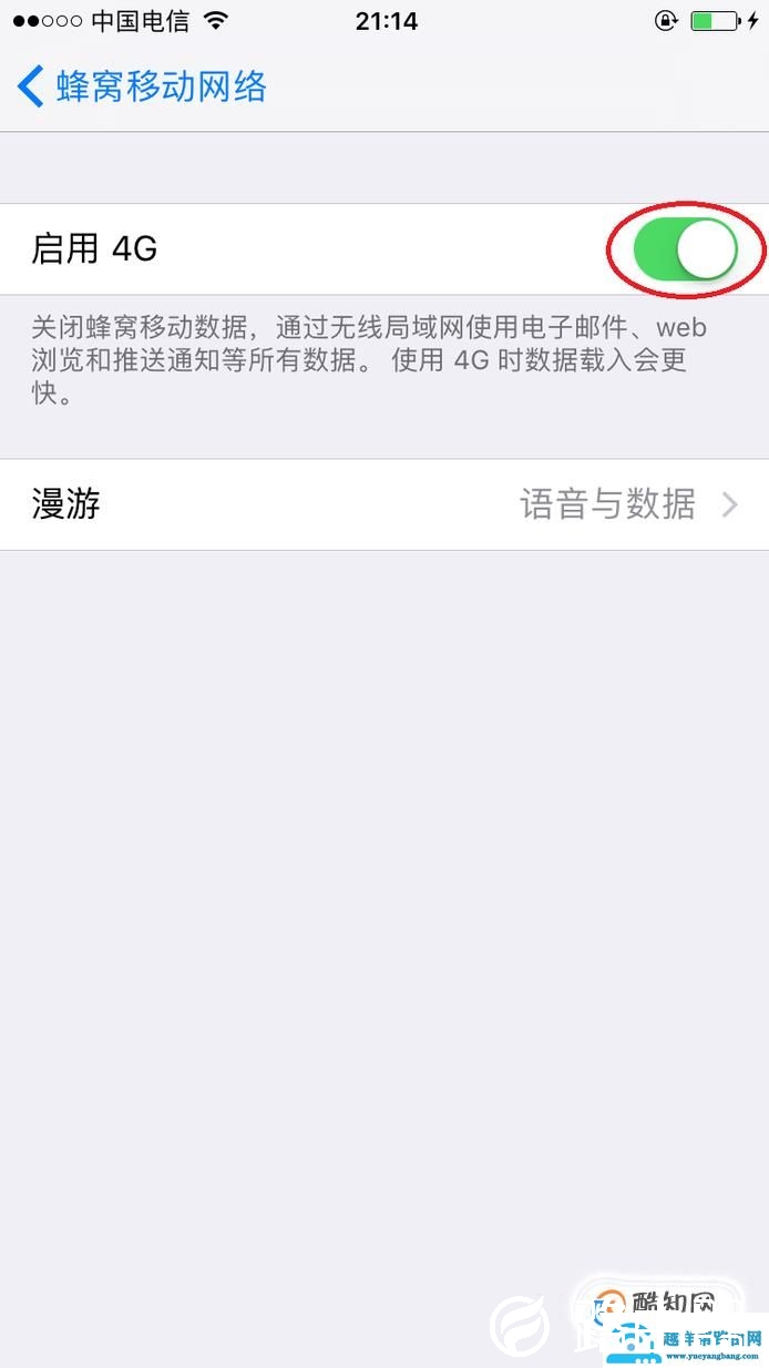 怎样使电脑连接到苹果手机个人热点