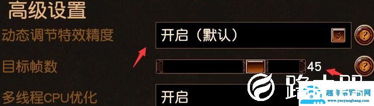 win10玩流放之路怎么调不卡