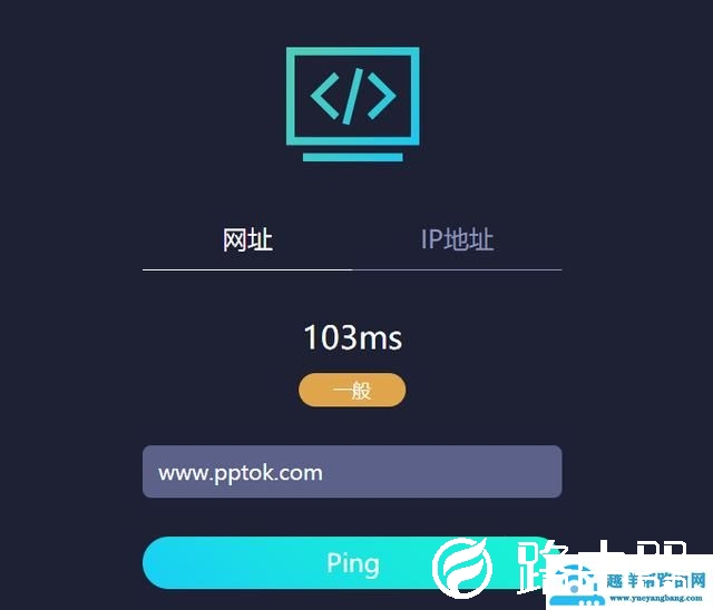 传说可用家里电路线当网线的“Tplink”电力猫购买测试