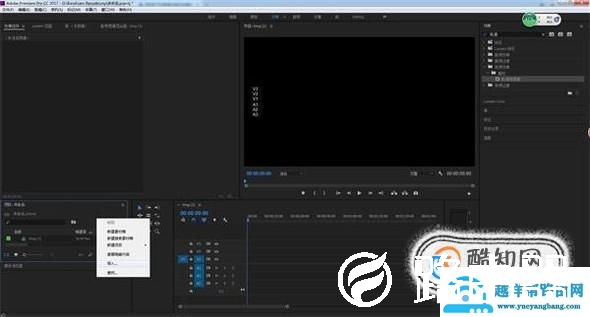 怎么在Pr里做水墨遮罩？超美的Pr水墨效果教程！