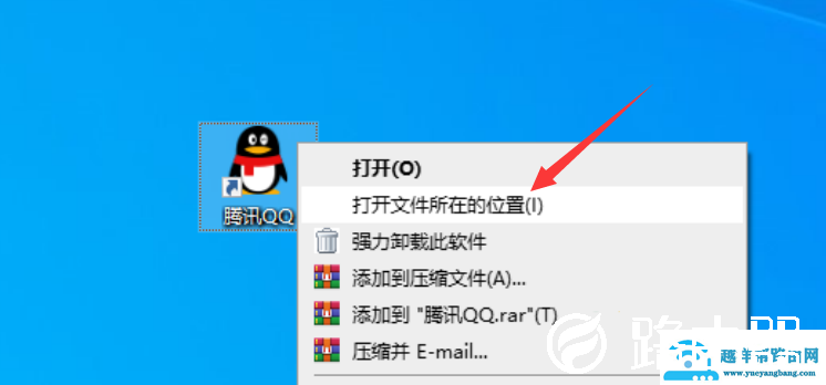 win10怎么把程序添加在开始菜单