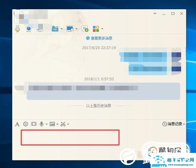 QQ轻聊版怎么用
