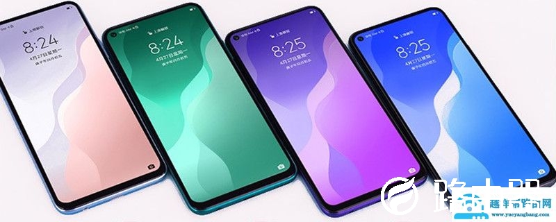 华为nova7怎么截屏