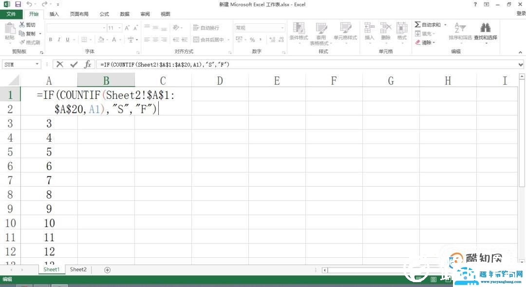 如何excel中筛选两个表中相同的数据