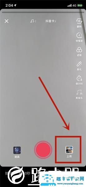 什么卡点视频软件做的卡点视频效果好？