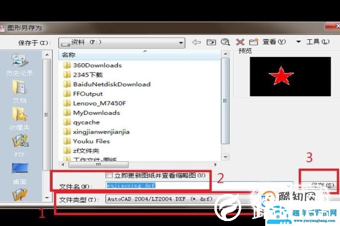 如何将CAD文件导入到pro/e中？