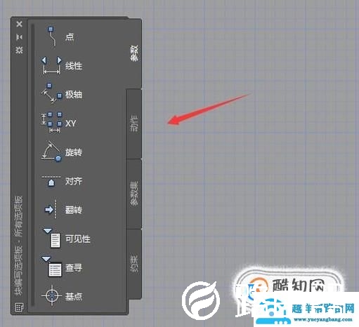 CAD如何自定义可编辑属性块