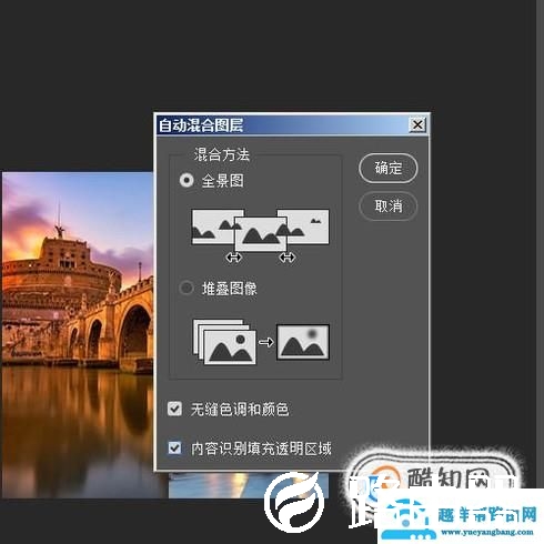 PS如何把两张图合成一张（合成到一起）
