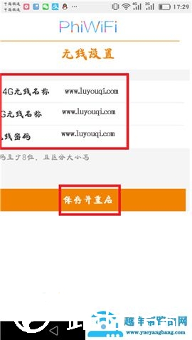 192.168.2.1路由器设置方法详解【图文】