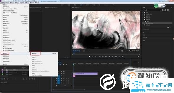 怎么在Pr里做水墨遮罩？超美的Pr水墨效果教程！