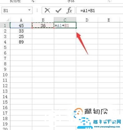 怎么使用绝对引用