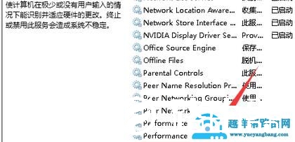 电脑无法识别u盘启动盘