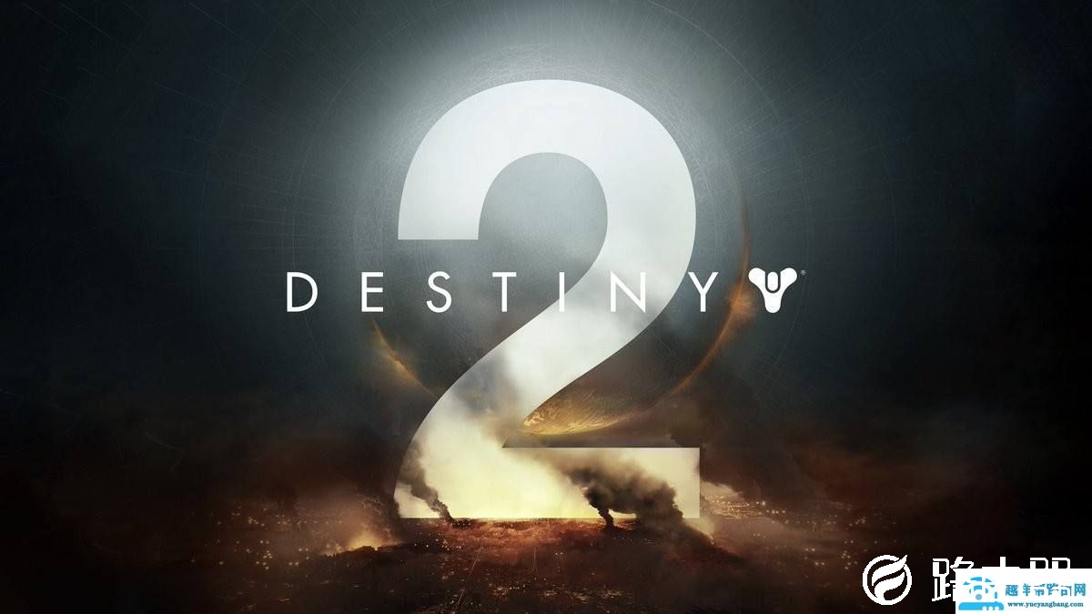 电脑玩命运2内存占用2G怎么办