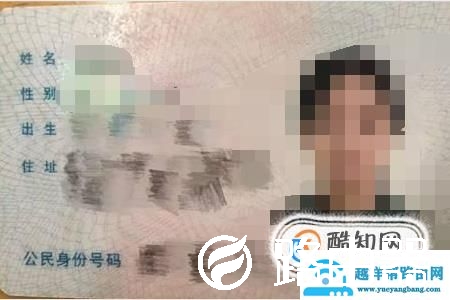 ps怎么做身份证复印件
