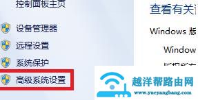 CF穿越火线虚拟内存怎么设置最好