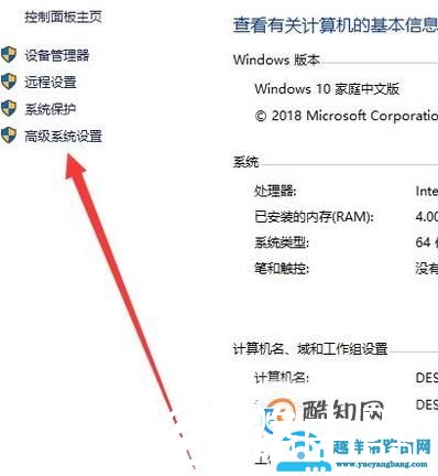 电脑关机慢怎么办 为什么电脑关机很慢