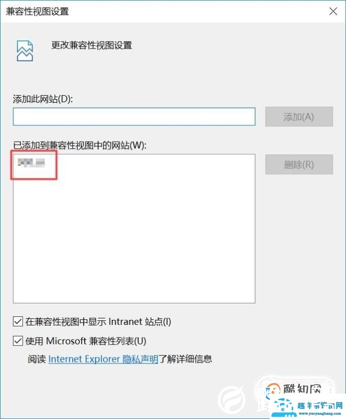 IE兼容模式怎么设置  怎么把网站加到兼容模式
