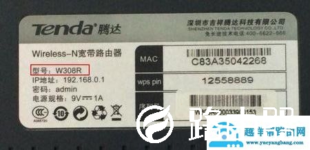 192.168.0.1路由器密码是多少？