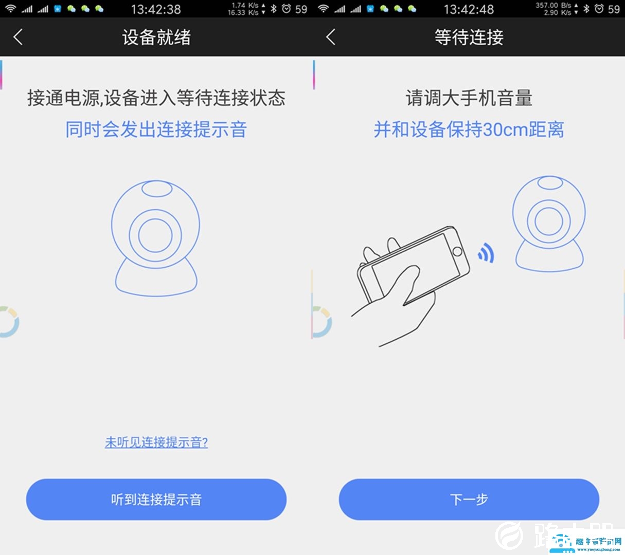 千里之外看遍全家所有角落 乔安360°云台网络摄像机试玩