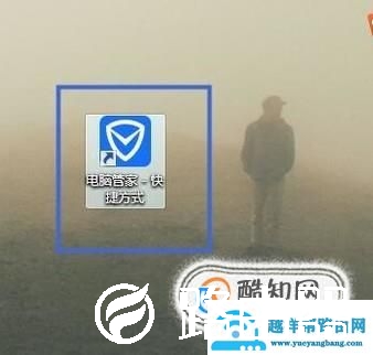 怎么去除电脑弹窗广告