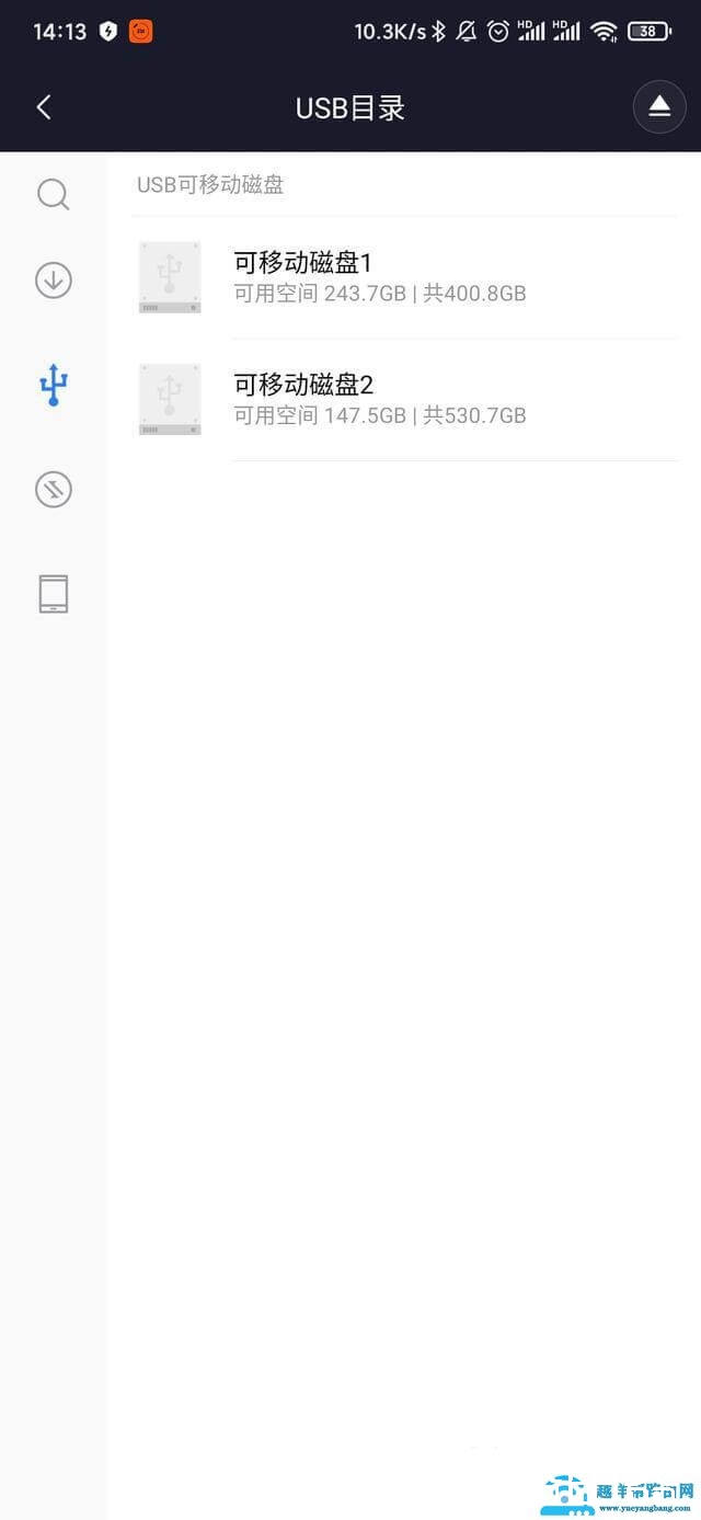 多种系统下访问路由器硬盘的方法