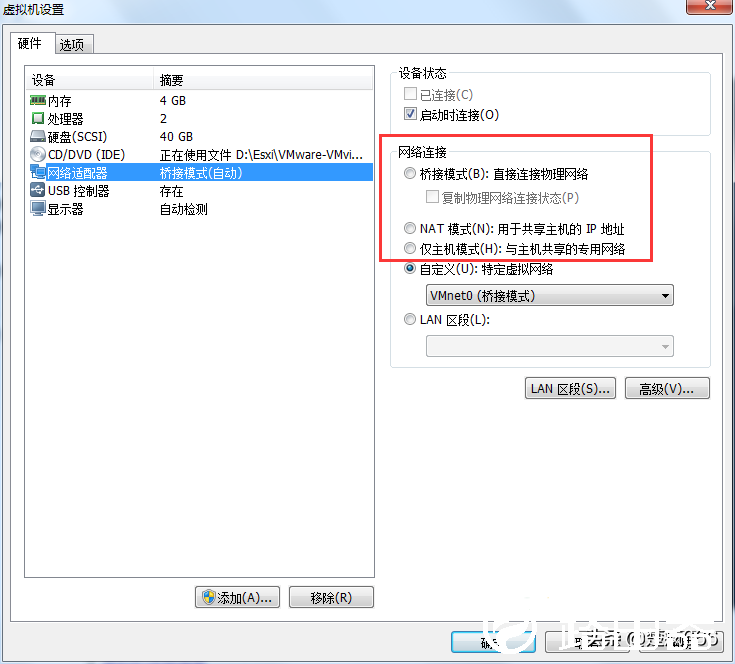 vmware workstation虚拟机的网络设置，桥接和地址转换及主机模式