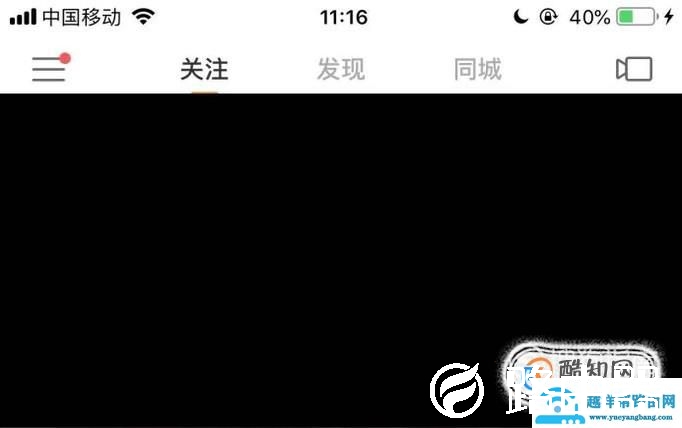 如何发布快手小黄鸭视频？