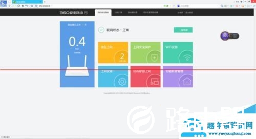 360路由器p1信号不好怎么办？如何调整信号强度？【图解】