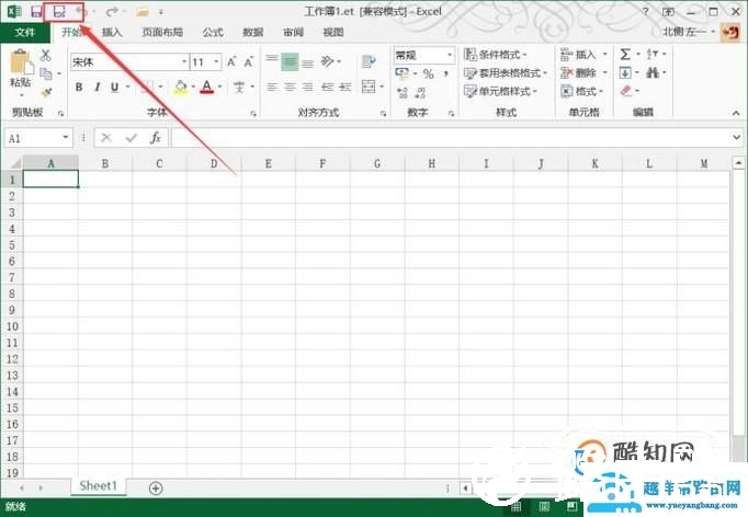 et文件怎么转成excel