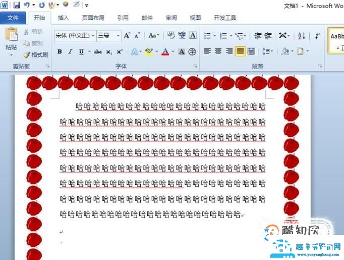 如何用word把一篇文章调成美观的格式？