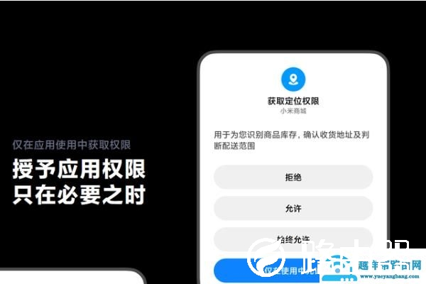 miui12好不好详细介绍