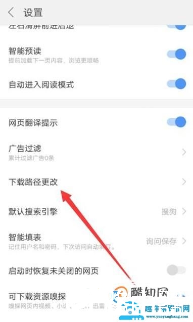 搜狗浏览器下载的文件保存位置在哪？