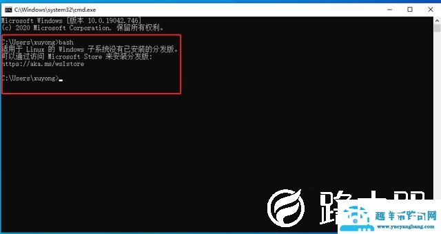 linux如何装windows系统（虚拟机安装linux系统教程）(4)