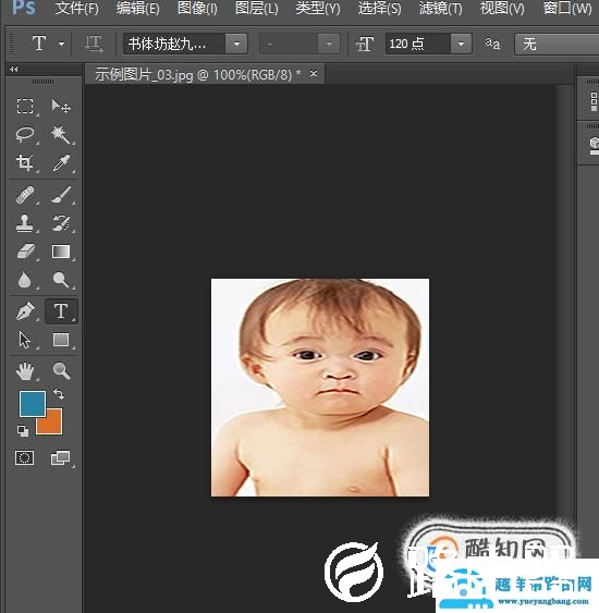 如何利用PS修改图片的像素大小？