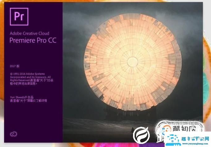 如何清除premiere缓存,使其运行飞快