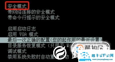 电脑开机蓝屏，代码stop:0x00000024怎么办？