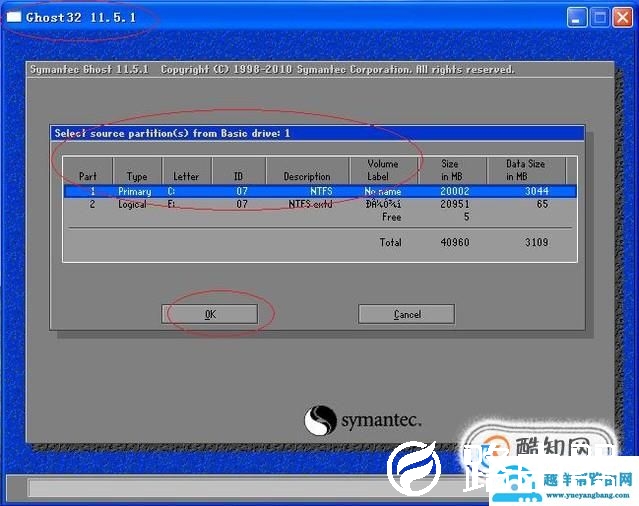 如何将当前的操作系统做成镜像？