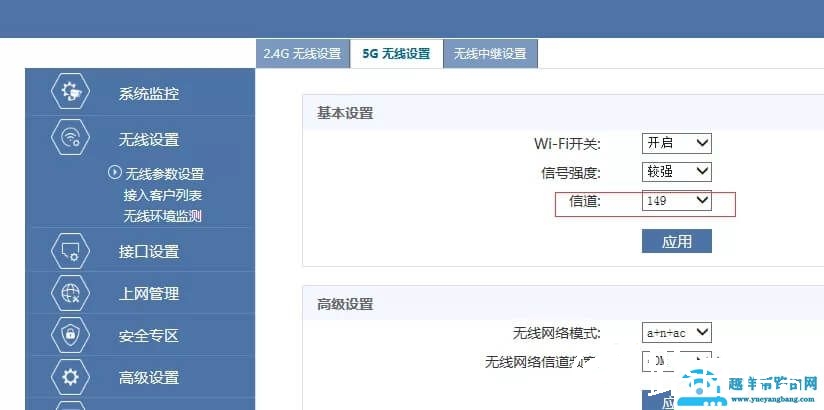 华三（H3C）无线路由器组网方案