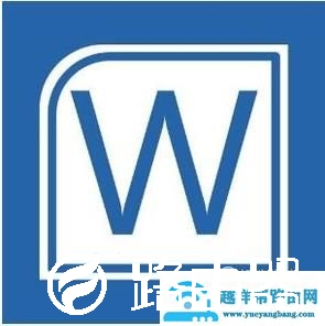 Word中输入文字覆盖后面的文字怎么办