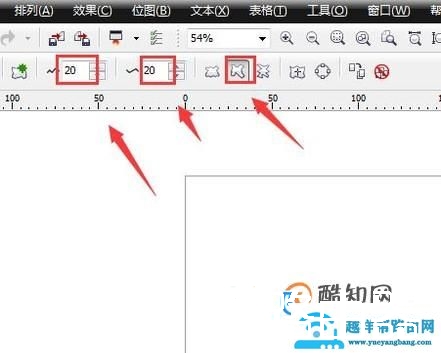 CorelDRAW怎么画圆滑的波浪线