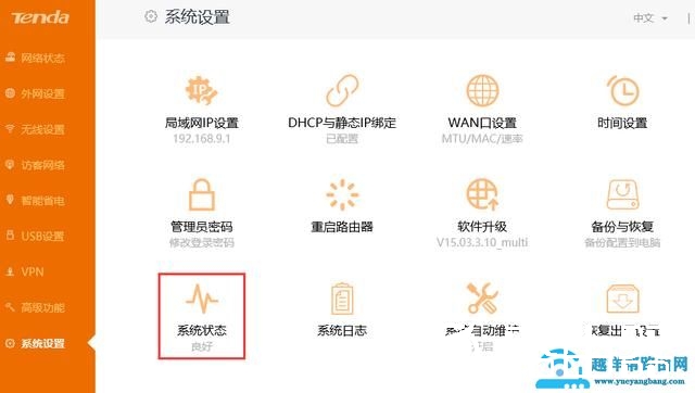 涨姿势｜qq能上，部分网页打不开是什么原因？