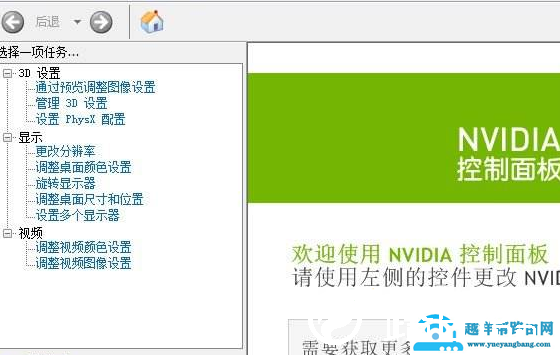 win10玩csgo怎么优化参数设置