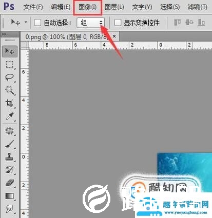 怎么用ps修改照片格式的大小
