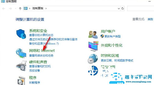 win10网络属性打不开怎么办