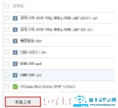 百度网盘资源怎么分享群链接