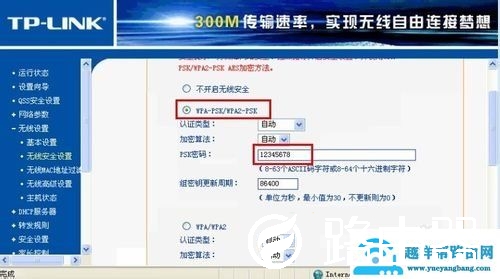 双无线路由怎么设置