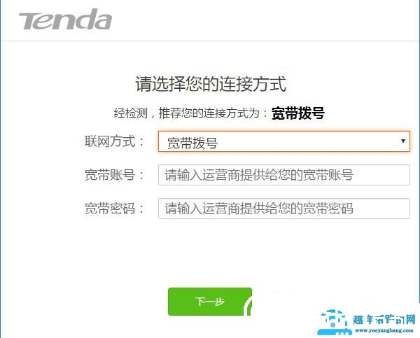 重置路由器后怎么设置密码？