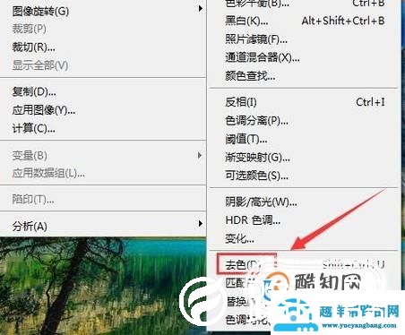 ps去色在哪里？