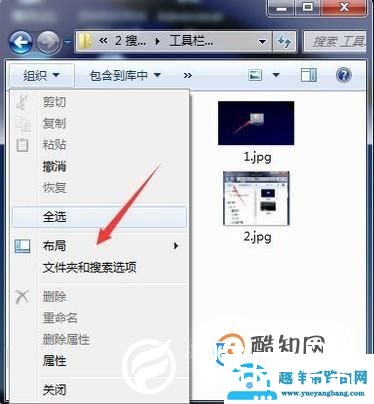 计算机工具栏不见了怎么办？